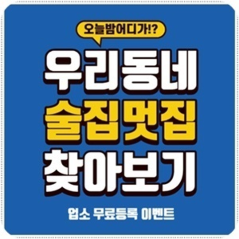 일산퍼블릭가라오케