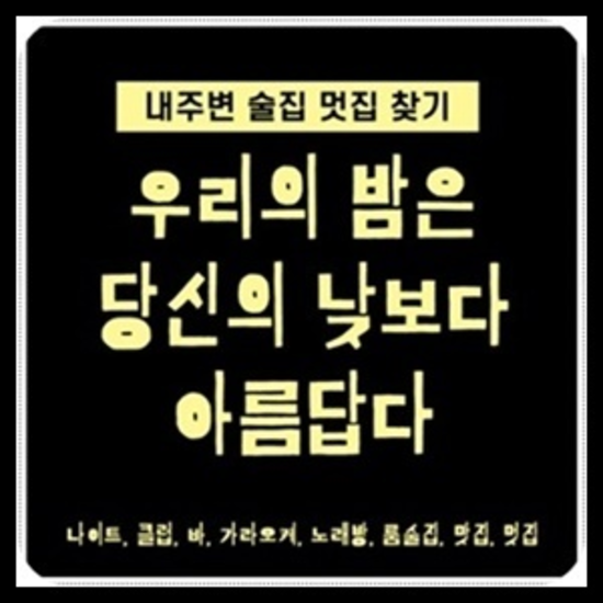 일산하이퍼블릭가라오케