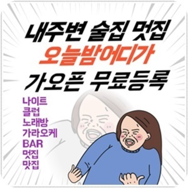 일산퍼블릭